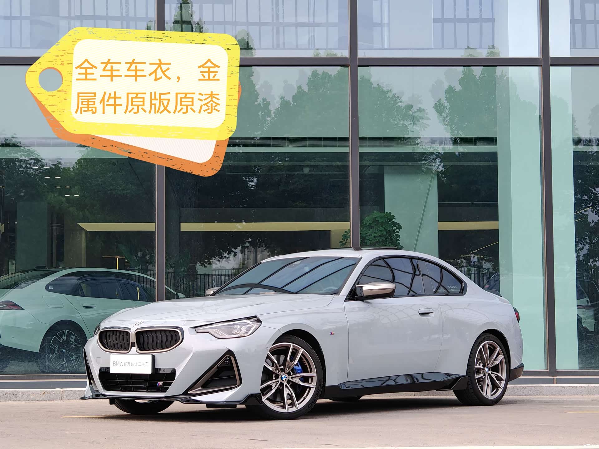 BMW M2, 2024 1