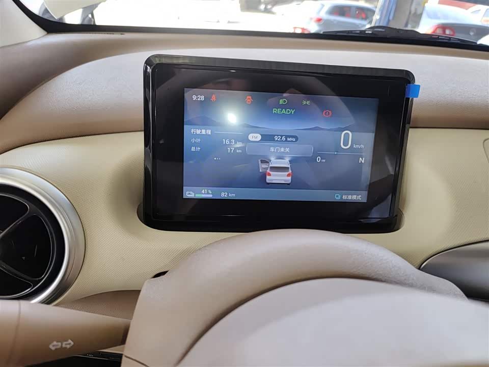 Wuling Hongguang MINIEV