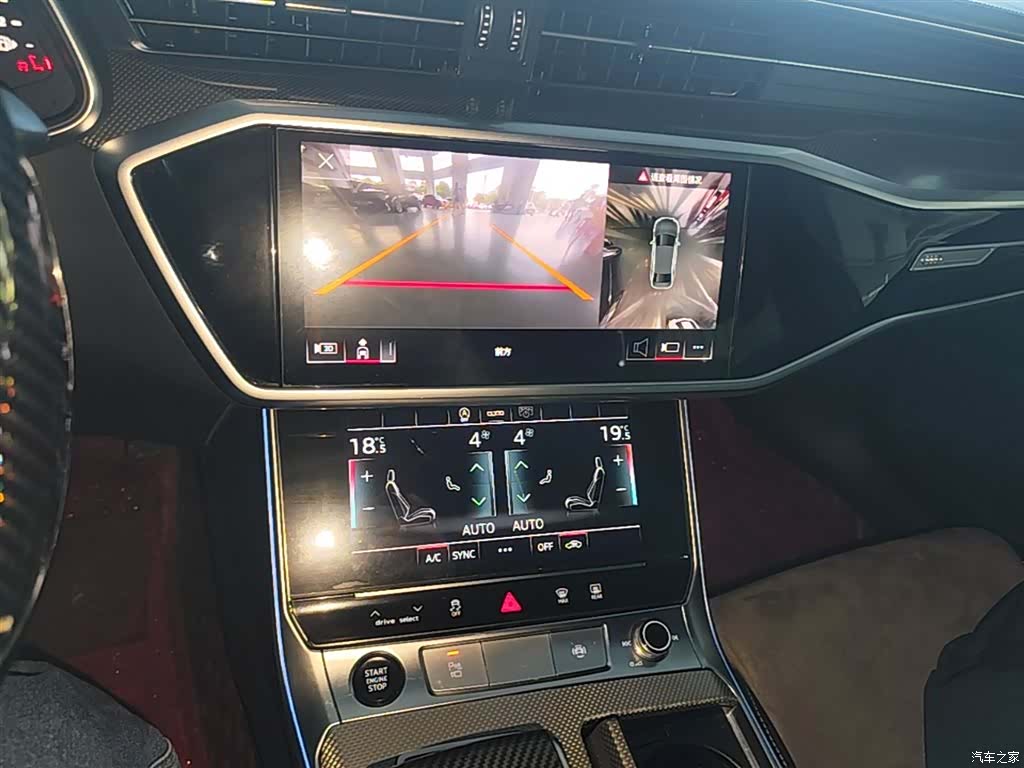 Audi A6L, 2023 13