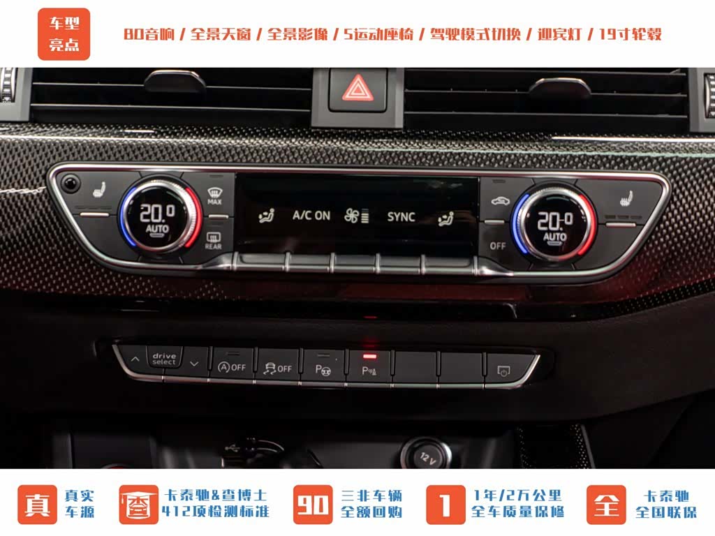 Audi S4, 2024 19