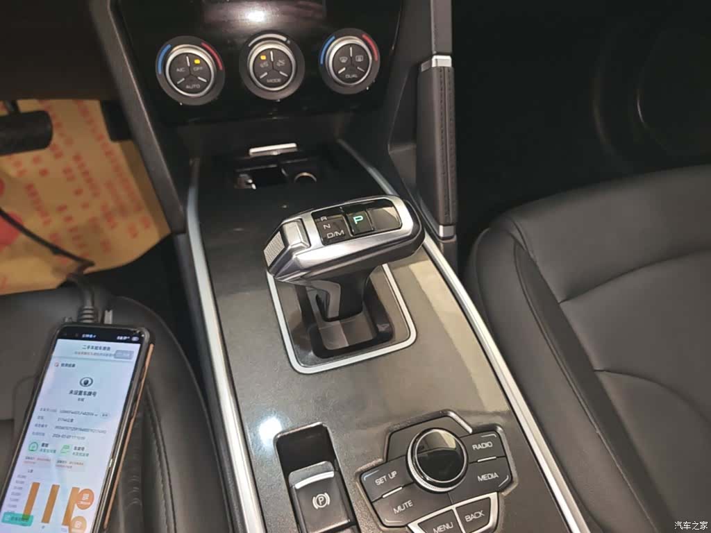 Haval H6, 2021 14