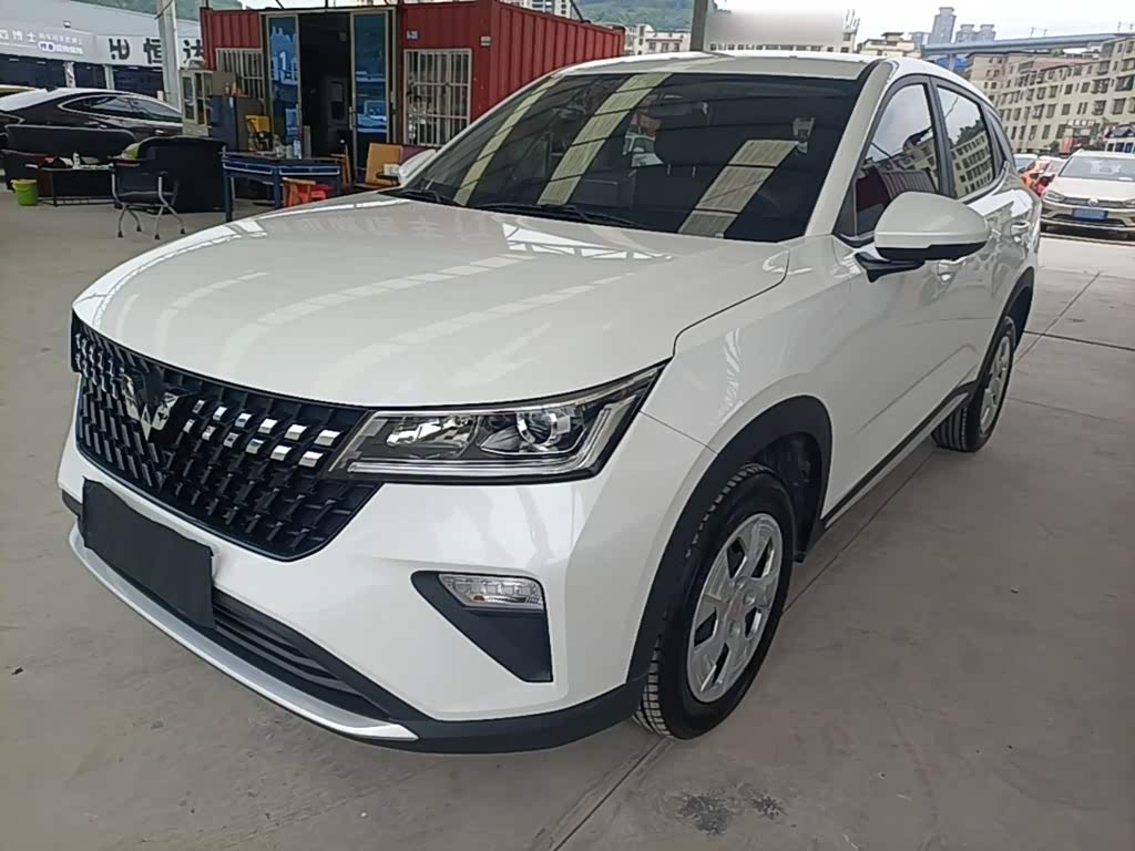 Wuling Xingchi