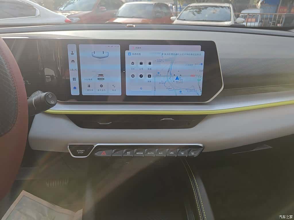 Geely Coolray, 2022 20