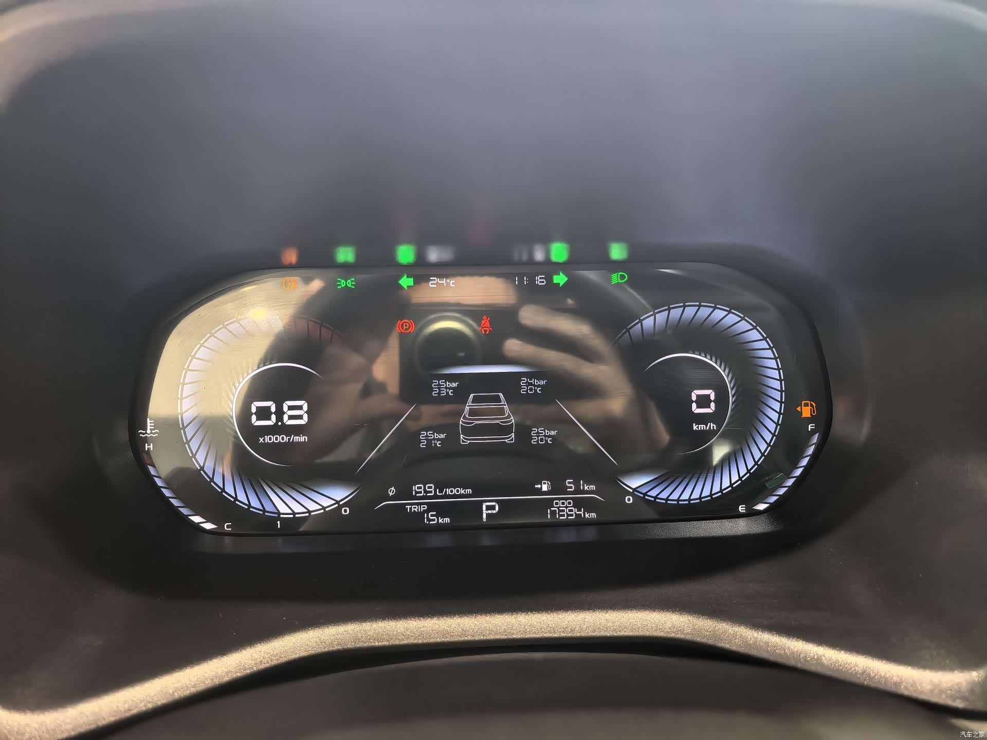 Geely Emgrand, 2022 6