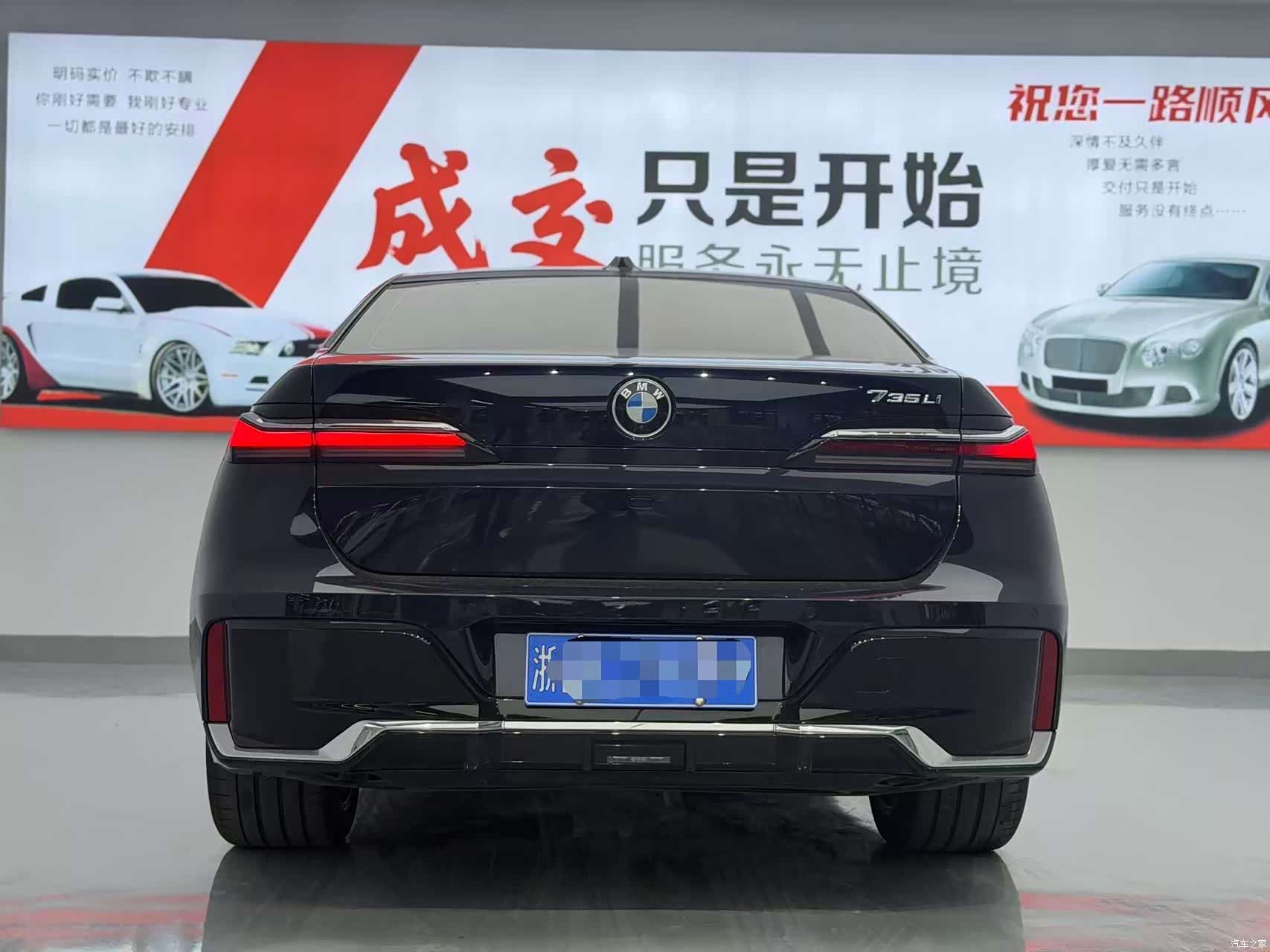 BMW 7 Series, 2024 9