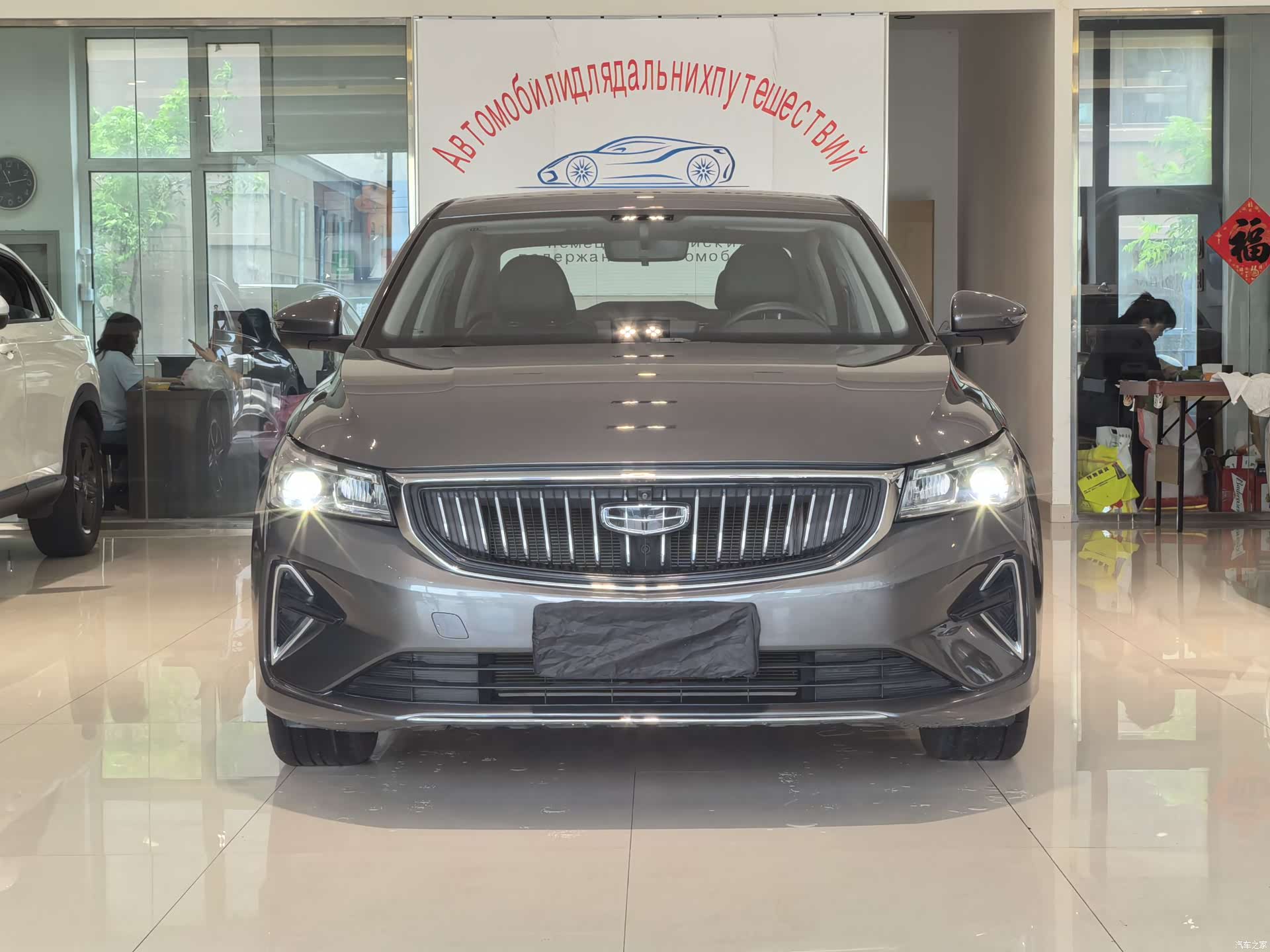 Geely Emgrand, 2022 2