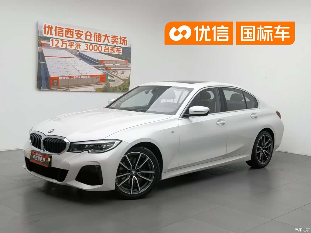 BMW 3 Series, 2020 1
