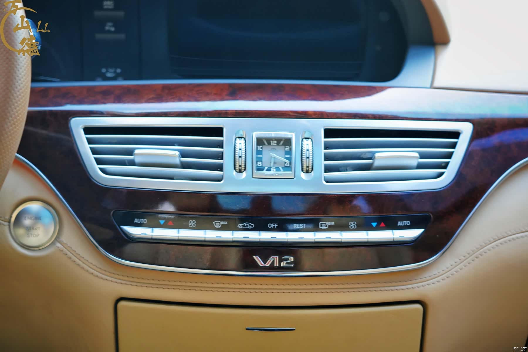 Mercedes-Benz S-Class, 2011 15