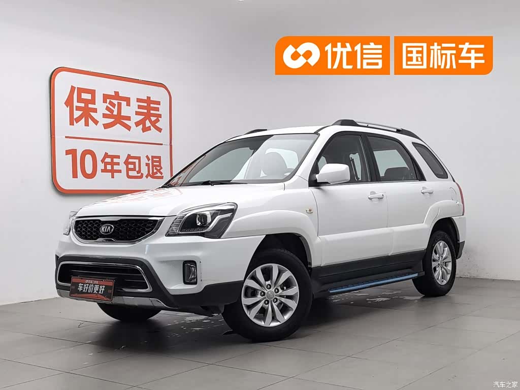 Kia GL, 2014 1