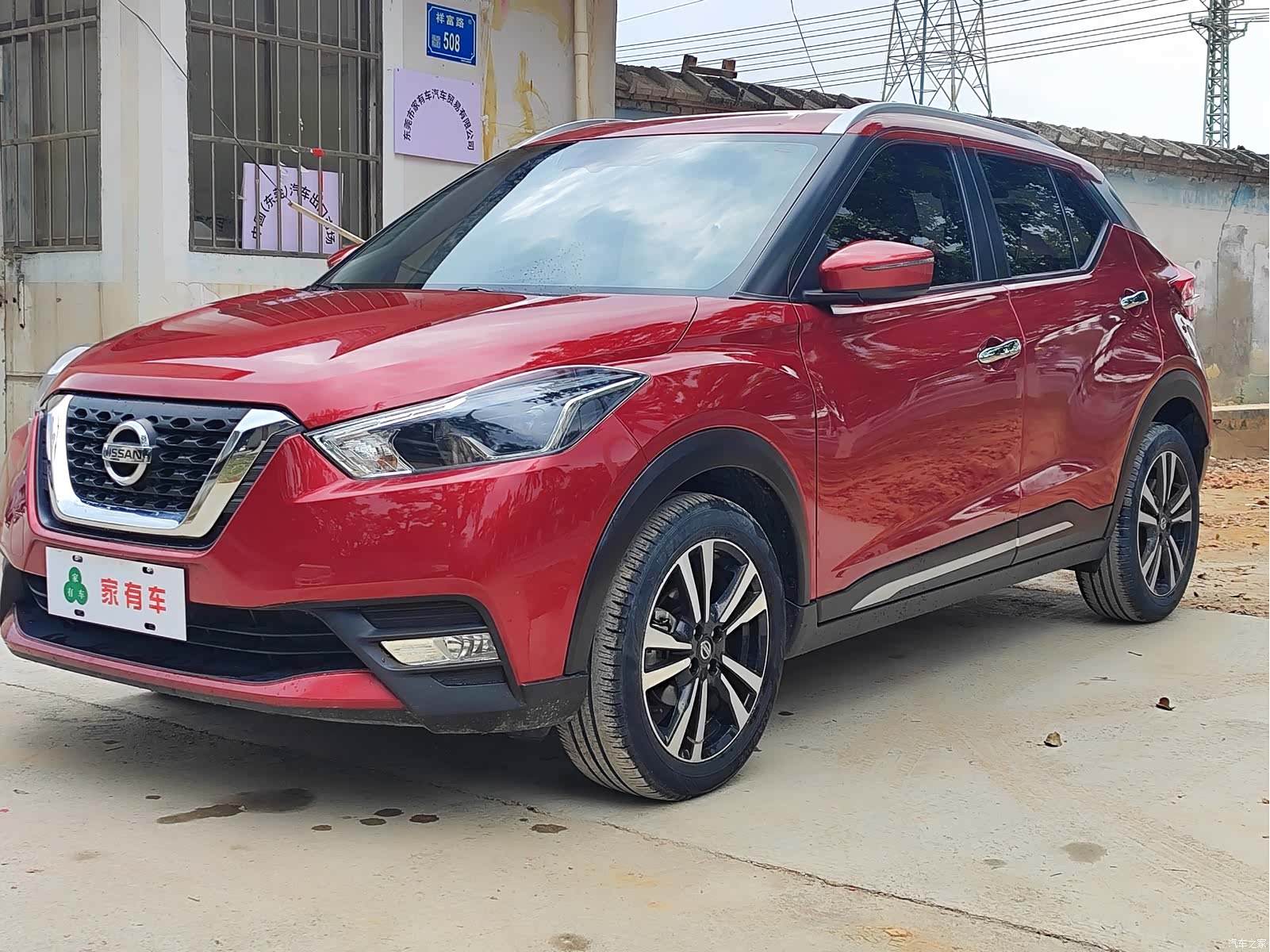 Nissan Kicks, 2021 1