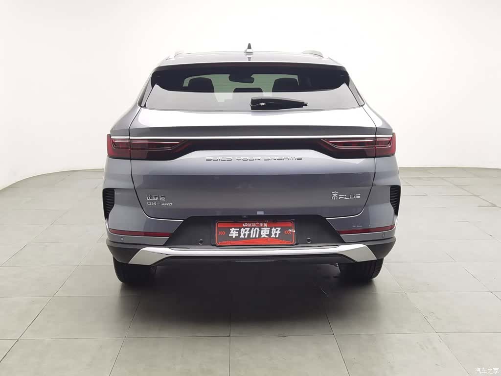BYD Song, 2023 4