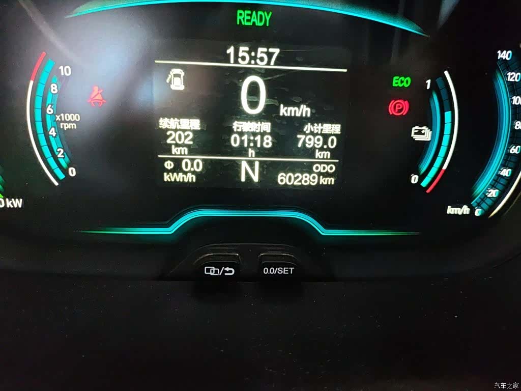 Chery 4, 2020 8