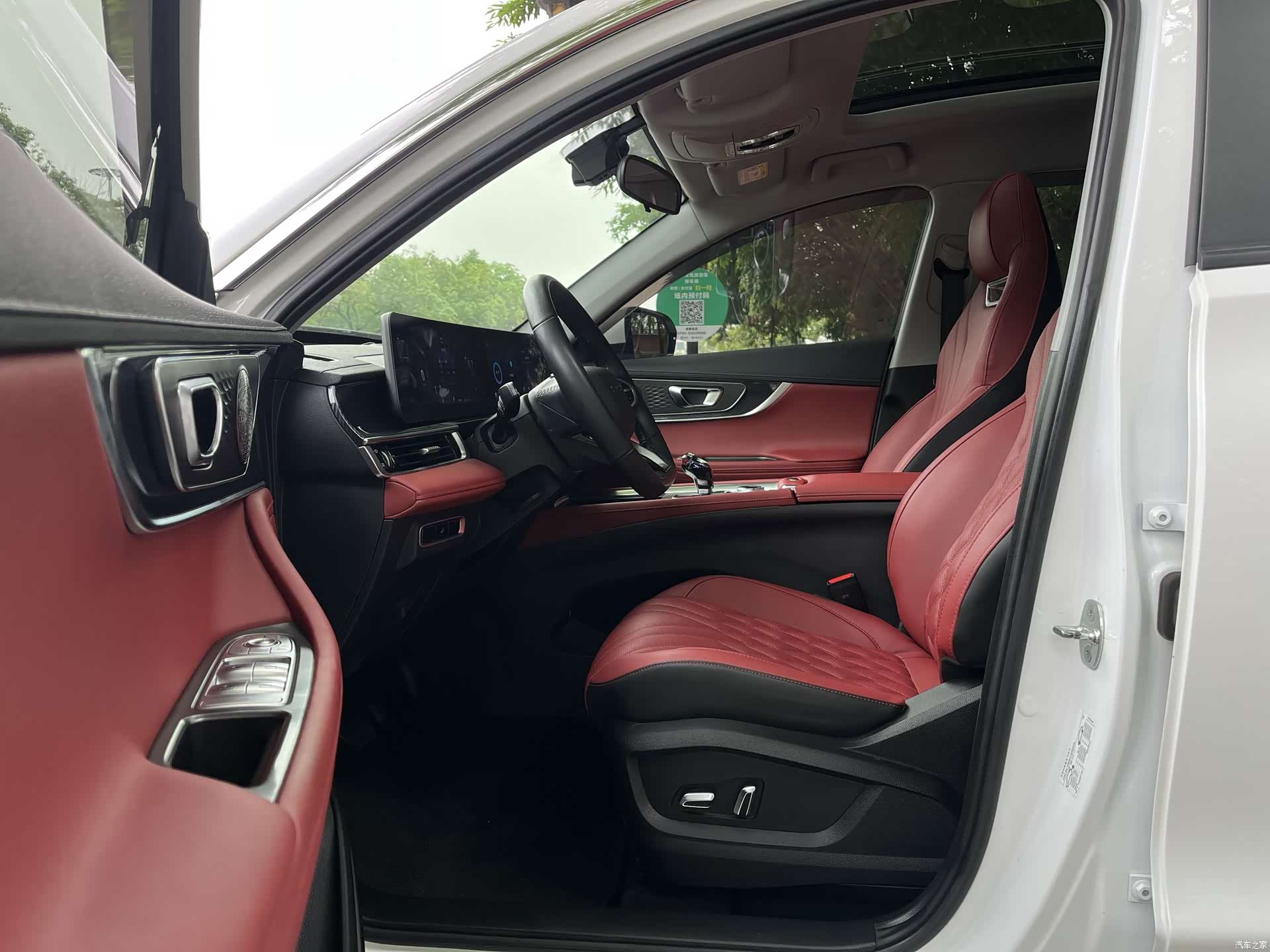 Chery Tiggo 7, 2023 11