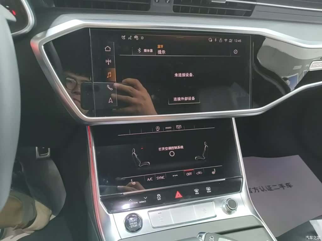 Audi A6L, 2025 20