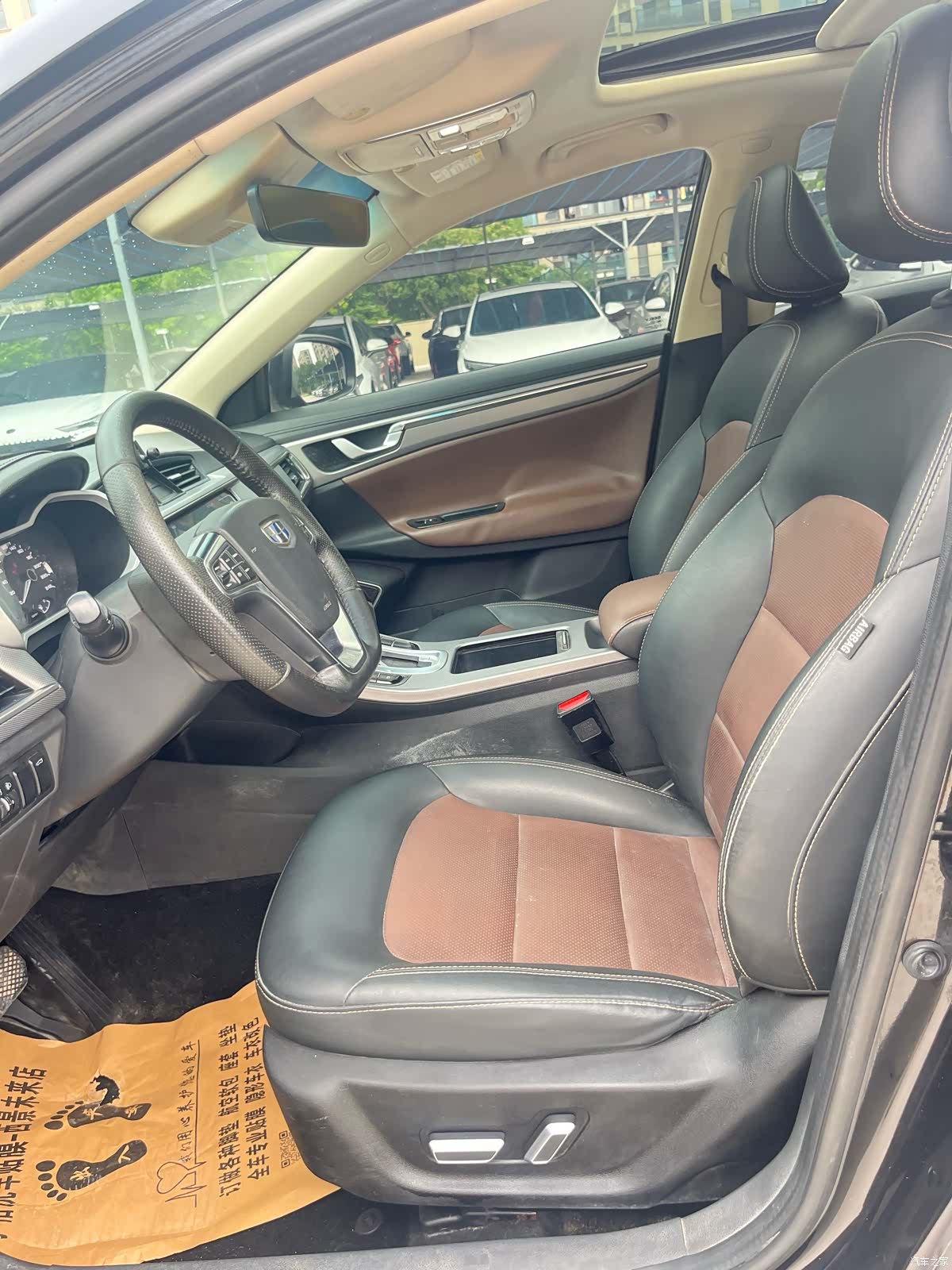 Geely Emgrand, 2018 14