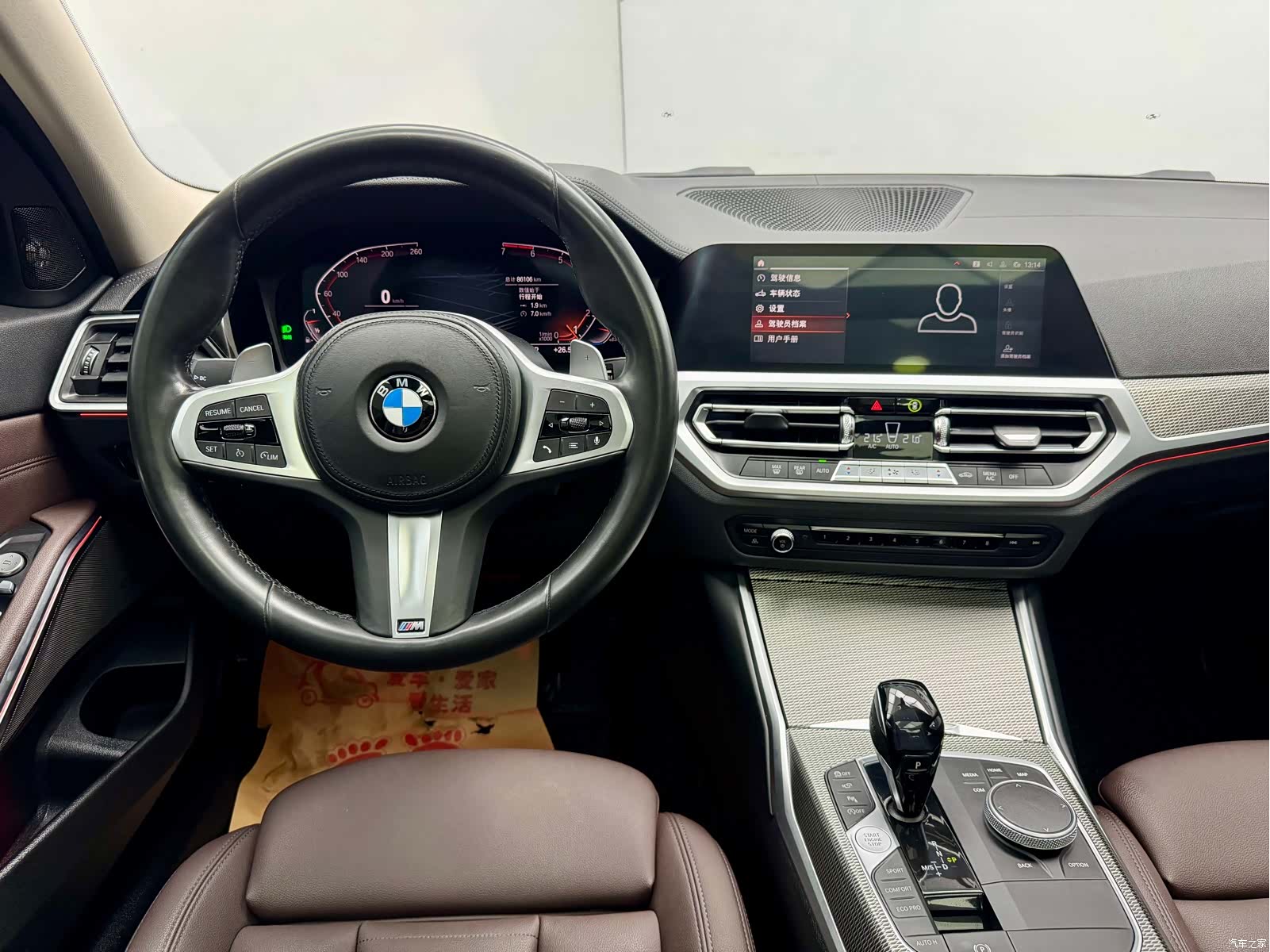 BMW 3 Series, 2020 17
