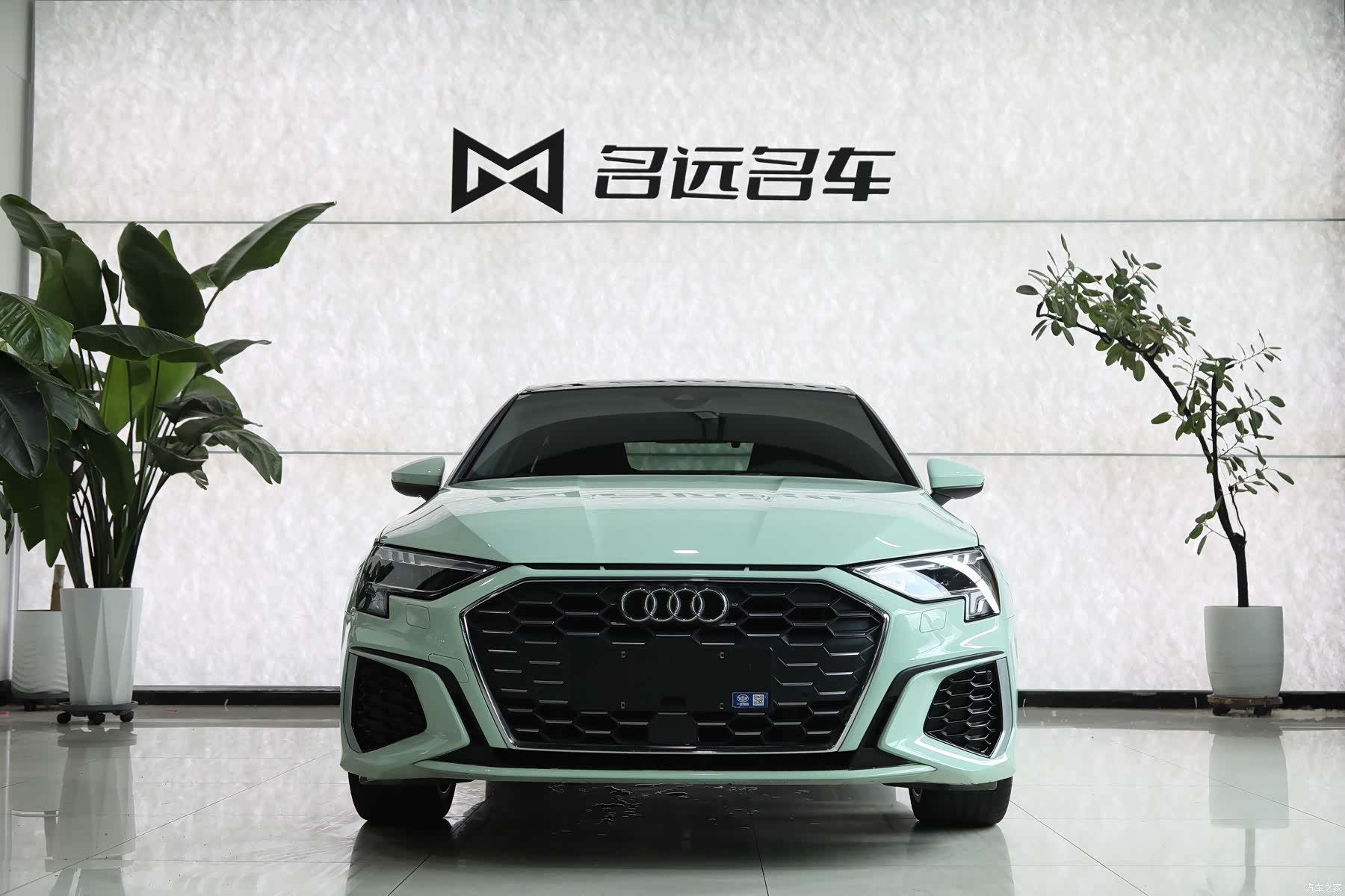 Audi A3, 2023 2