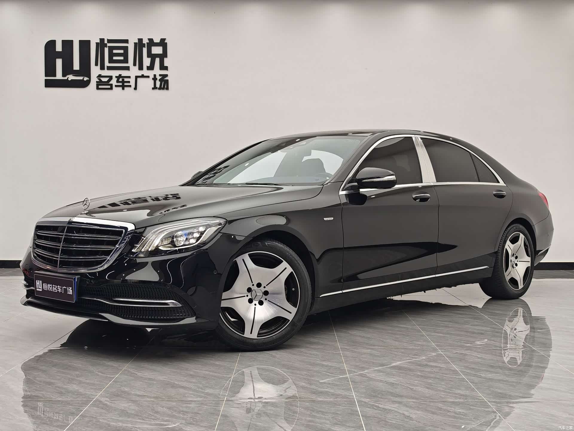 Mercedes-Benz S-Class, 2020 1