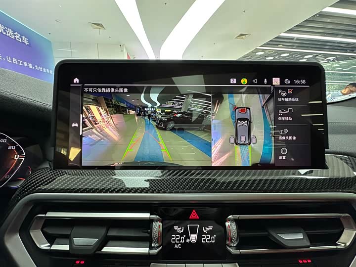BMW X3 M40i 2022 M40i