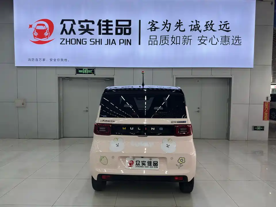 Wuling Hongguang MINIEV