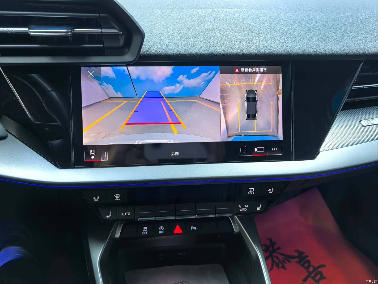 Audi A3, 2023 18