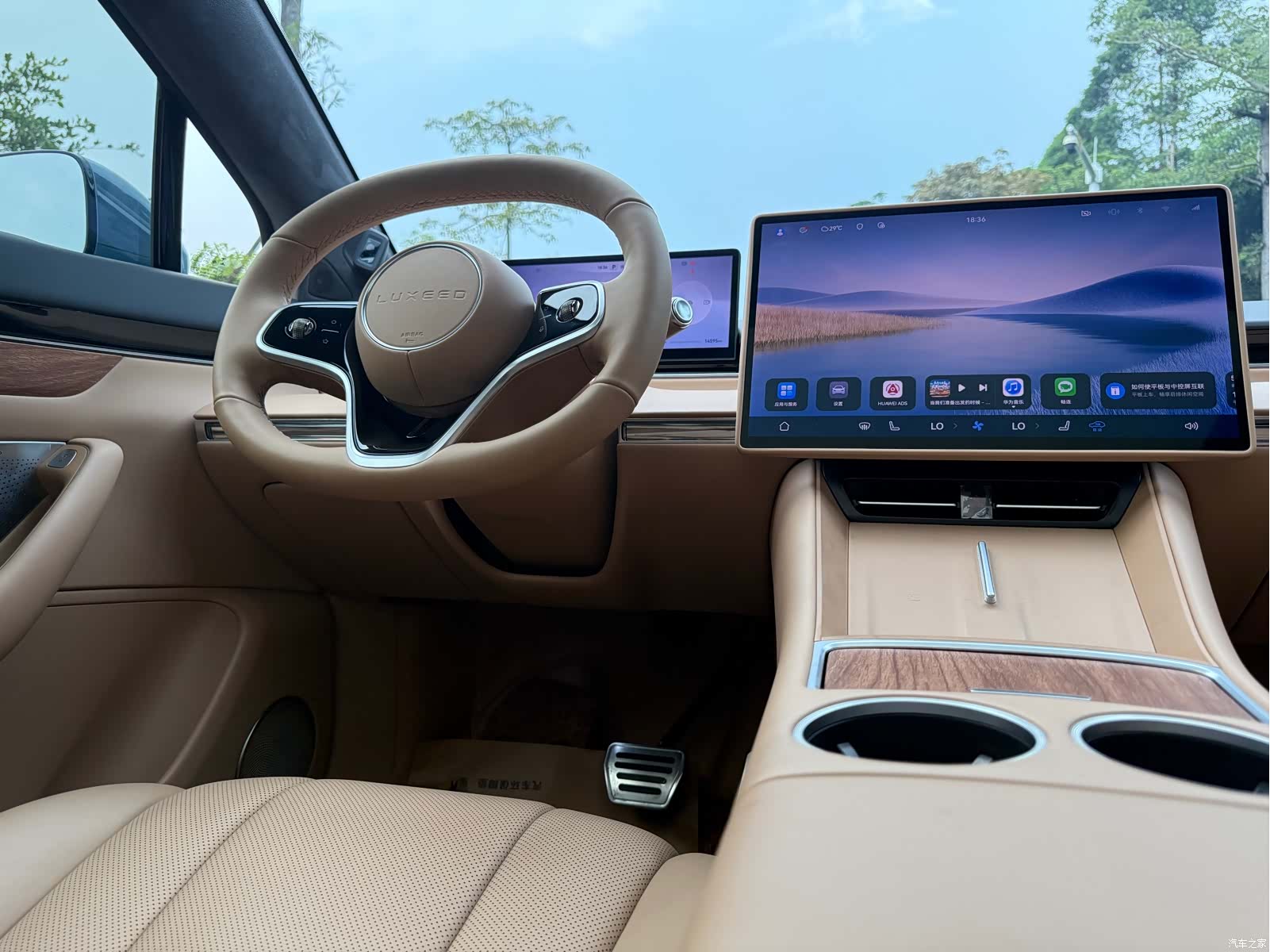 Luxeed R7, 2024 7