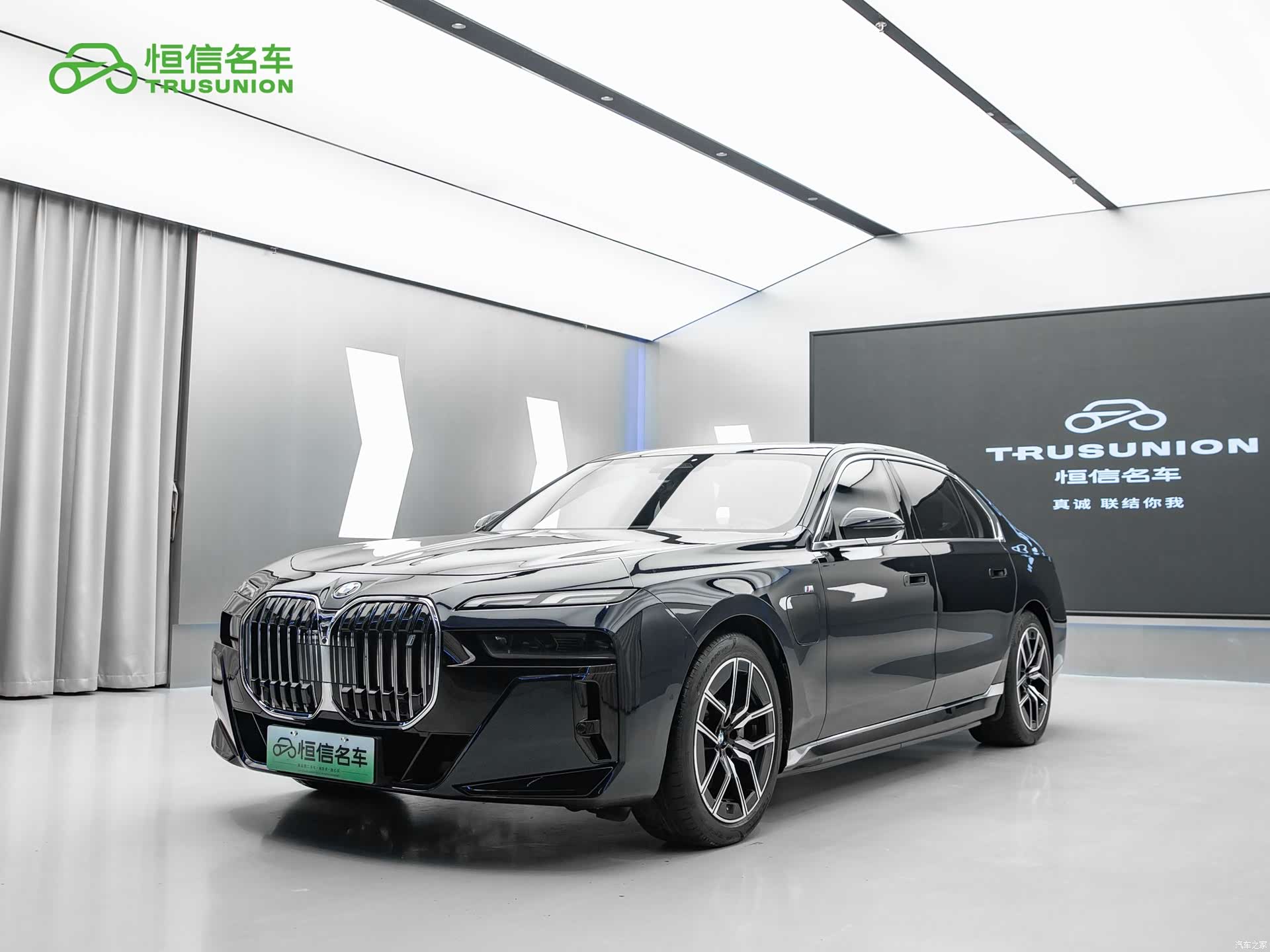 BMW i7, 2023 1