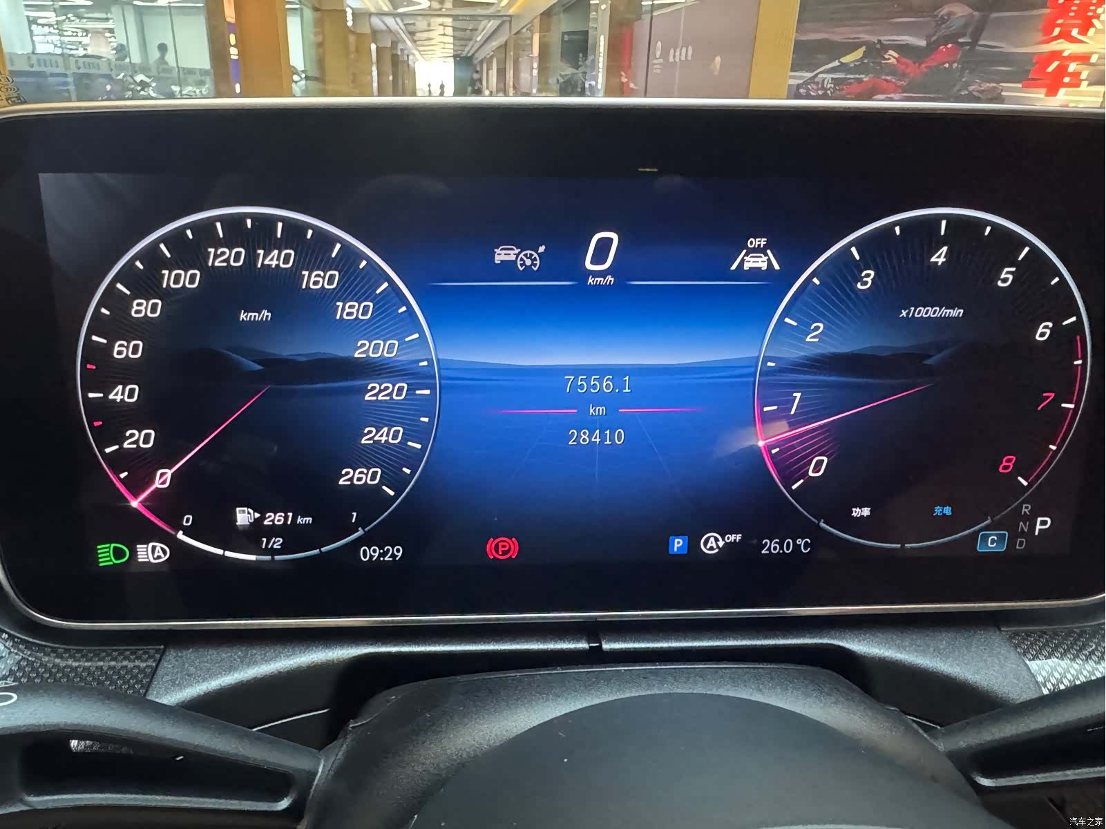 Mercedes-Benz CLE, 2024 13
