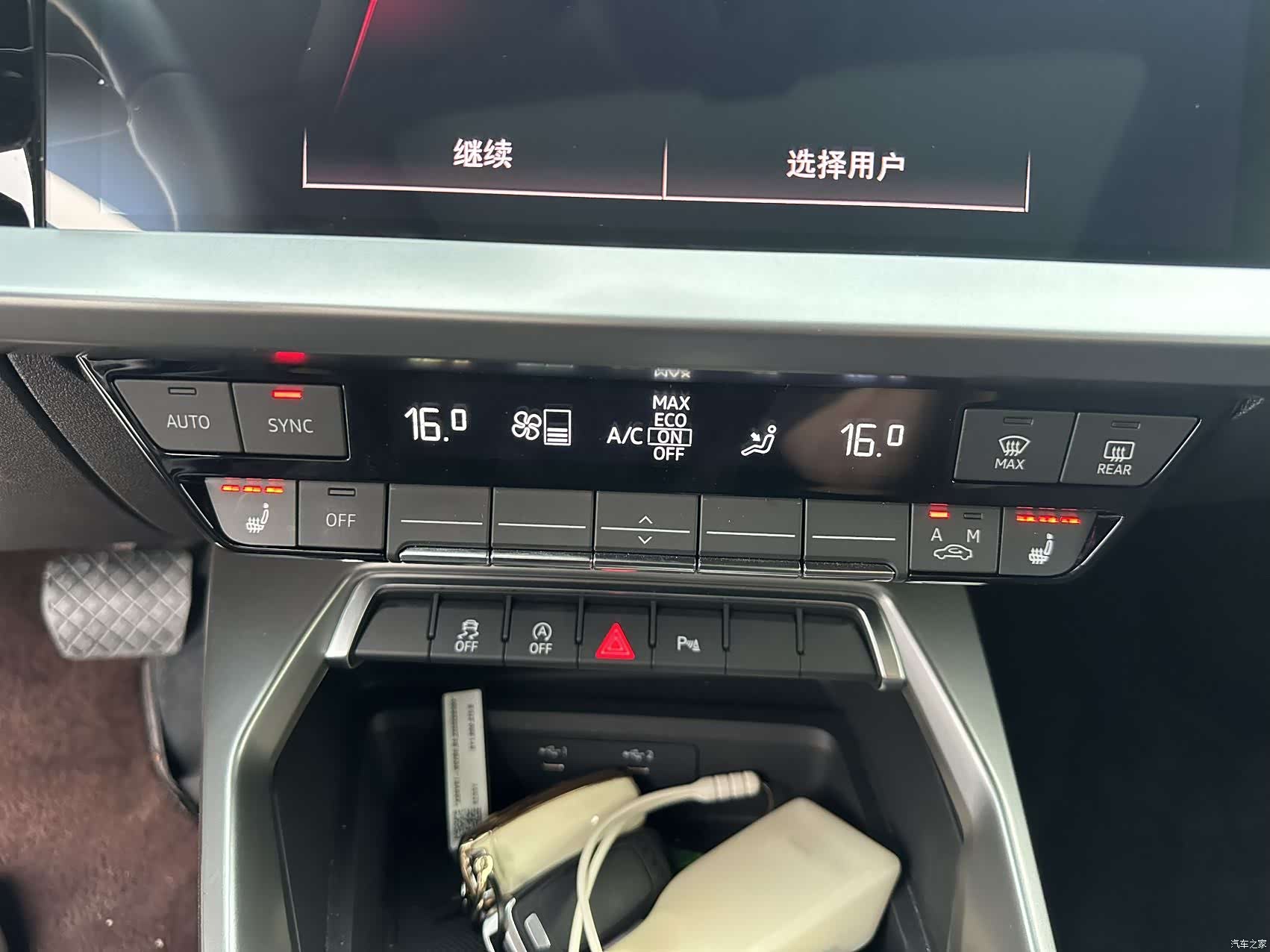 Audi A3, 2023 14