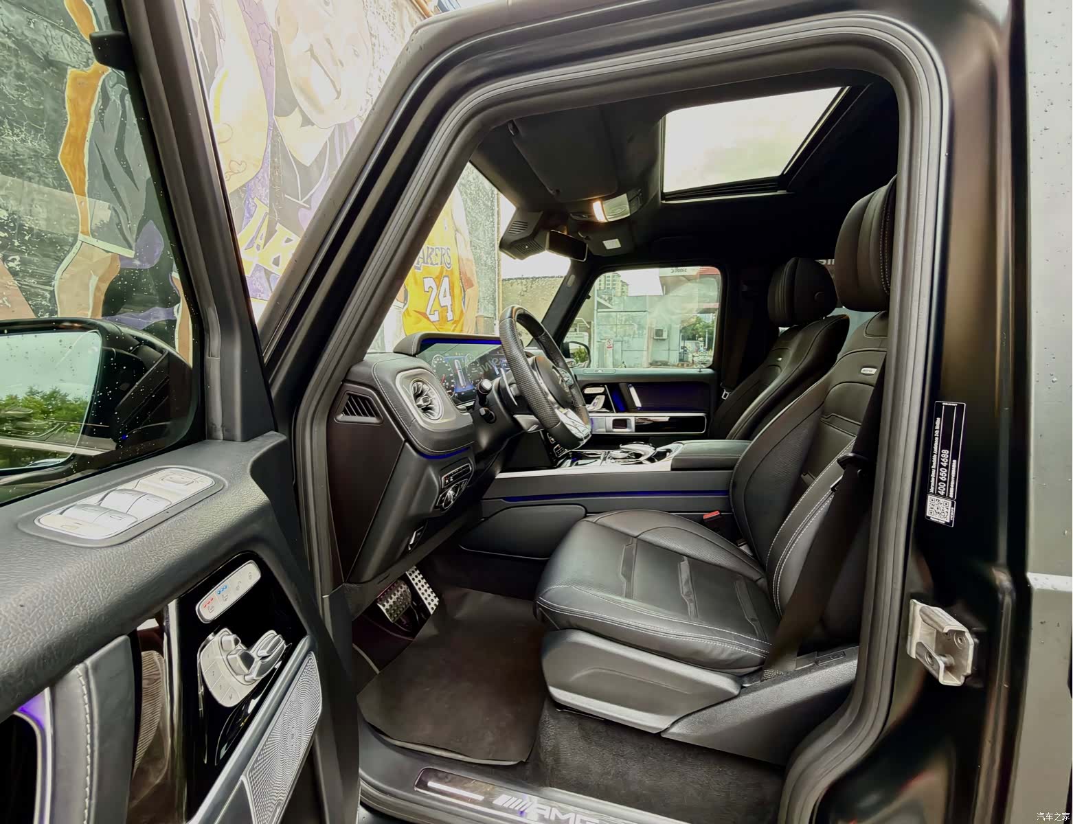 Mercedes-Benz G-Class, 2023 9