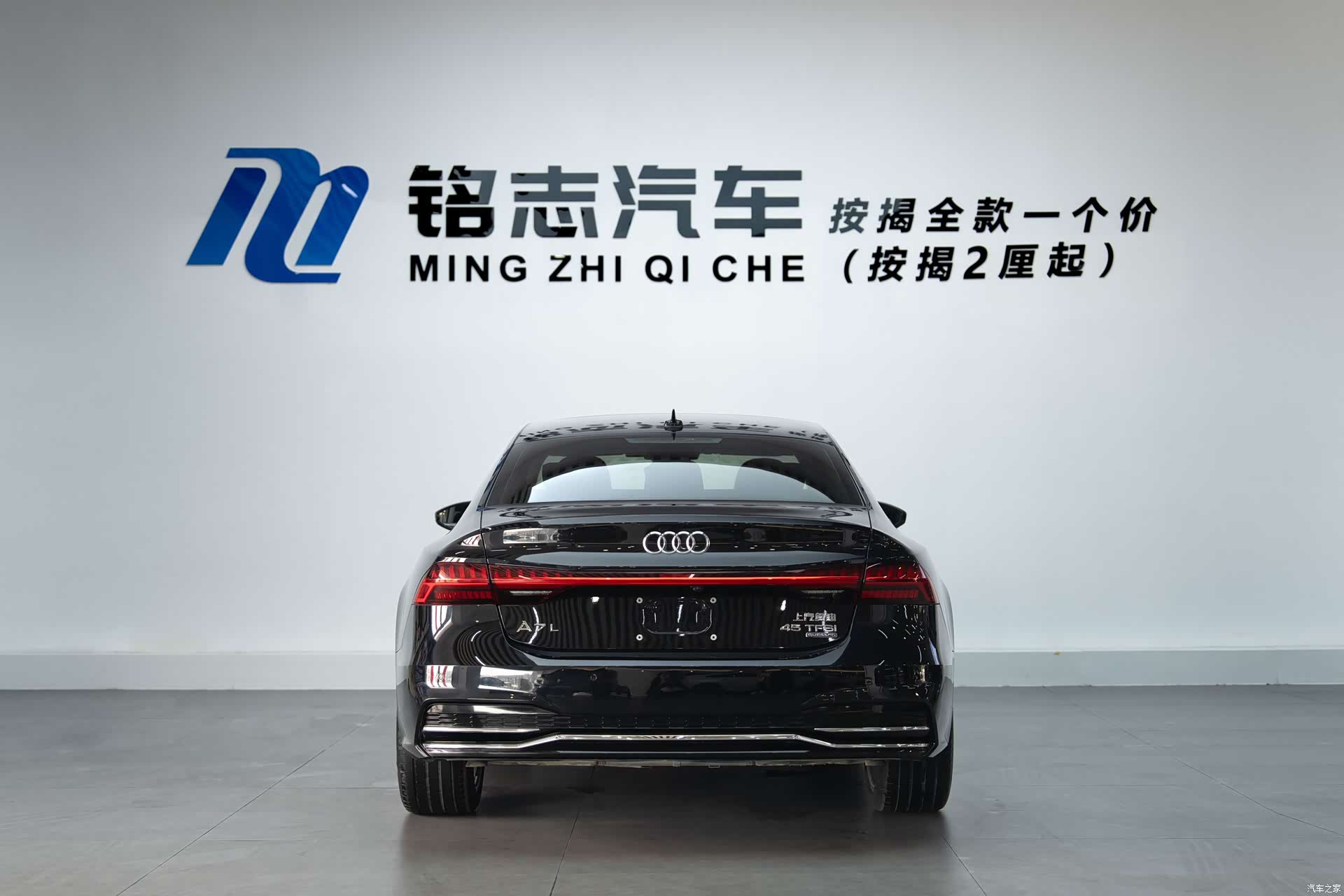 Audi A7L, 2023 8