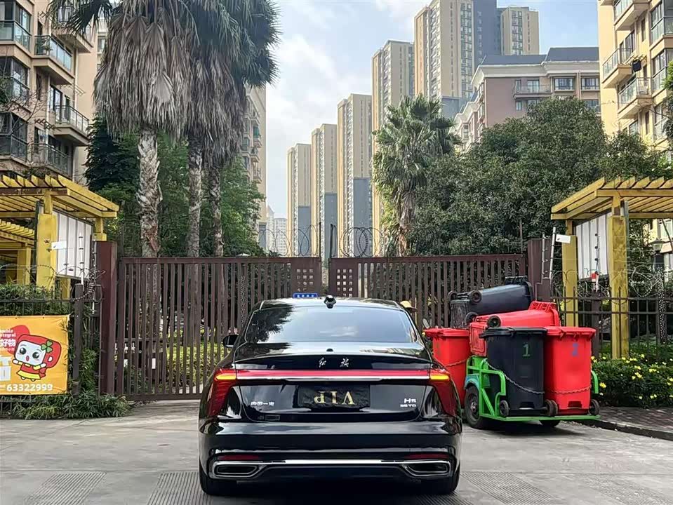 Hongqi H5