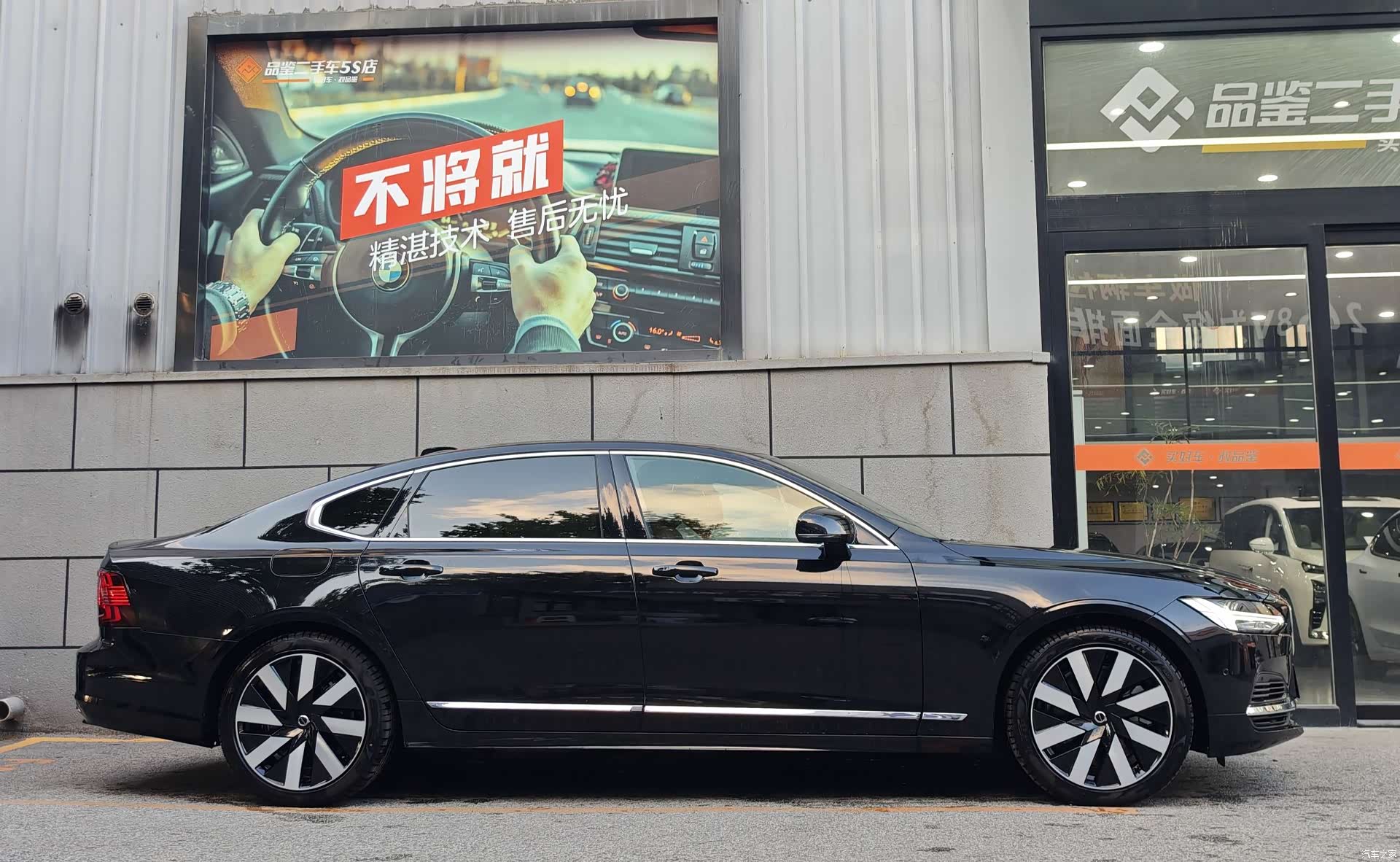 Volvo S90, 2024 все фото