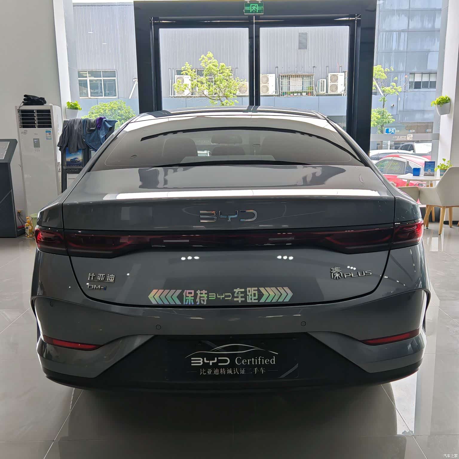 BYD Qin, 2025 все фото