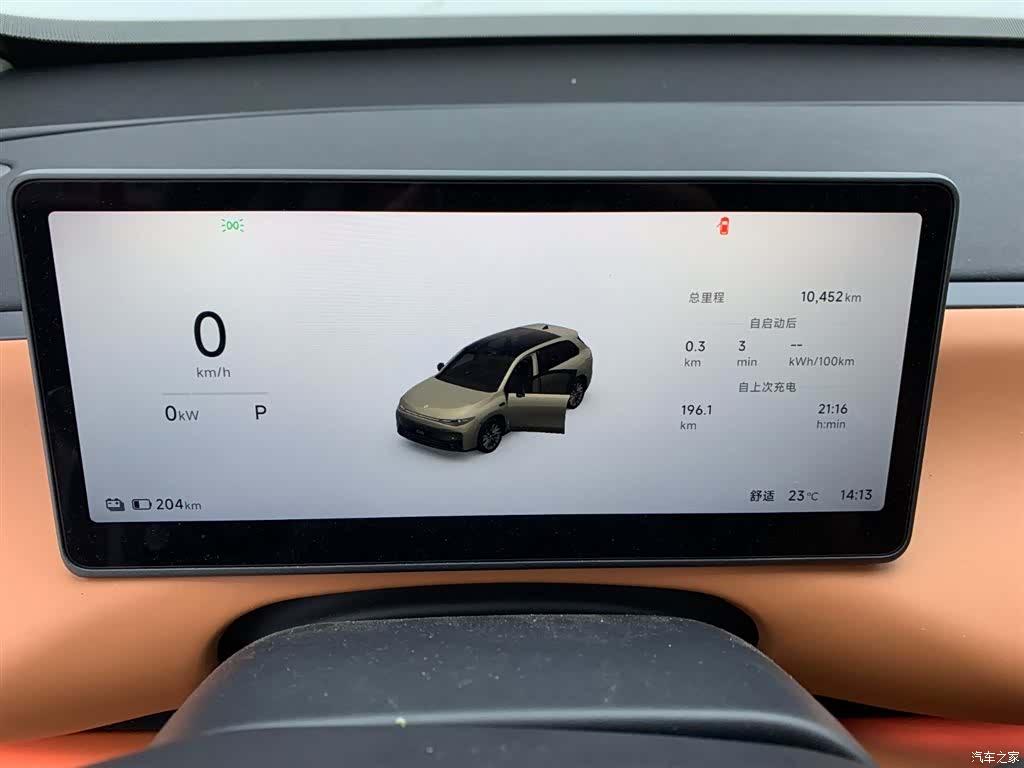 Leapmotor C10, 2025 19