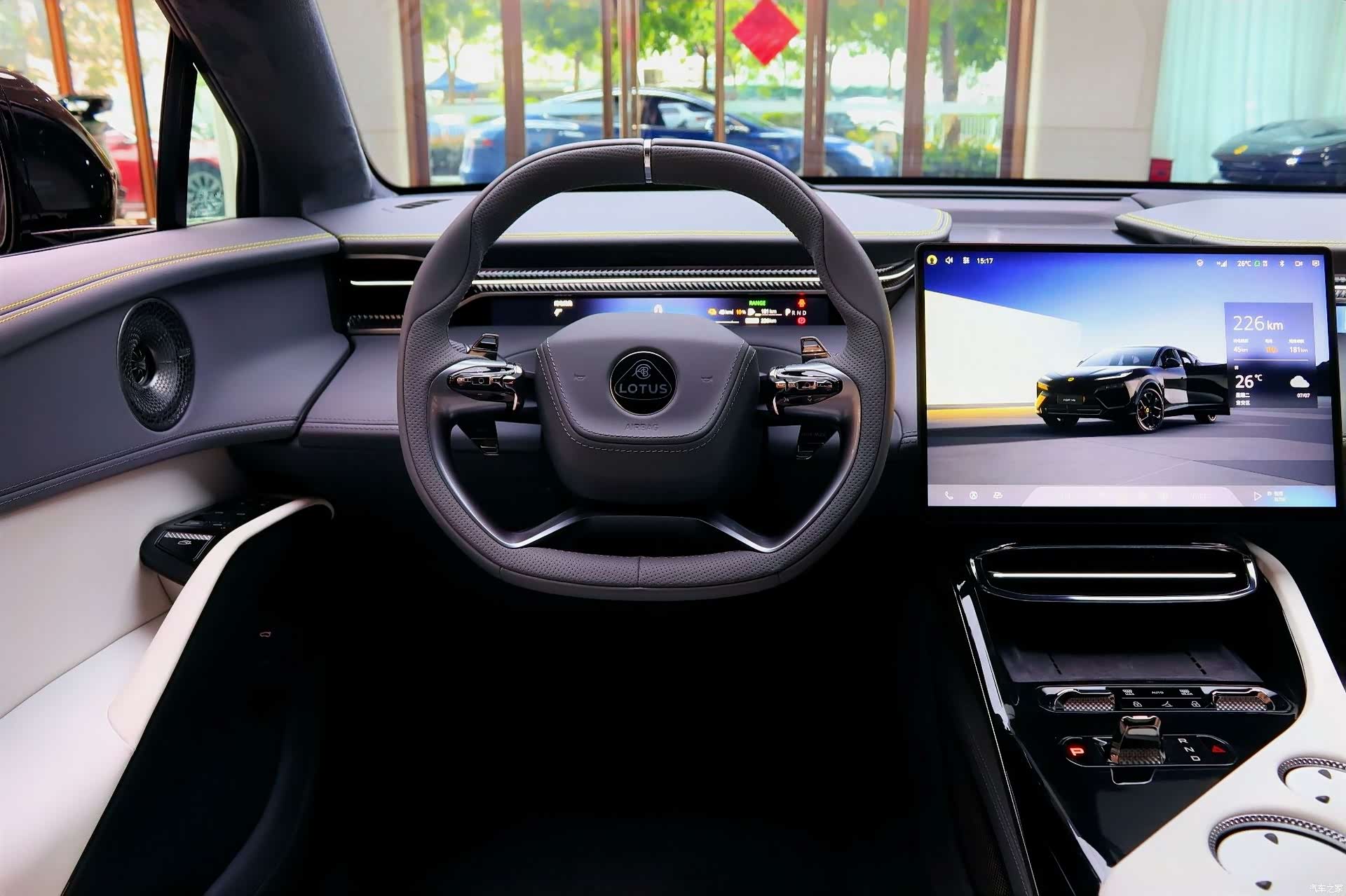 Lotus FOR, 2026 9