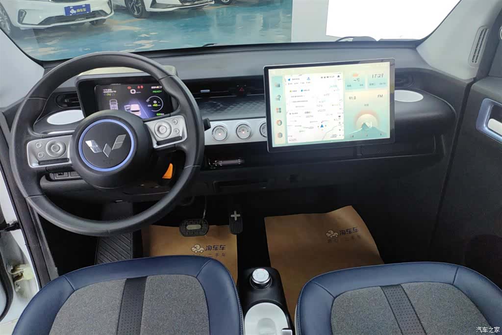 Wuling MINIEV, 2023 13