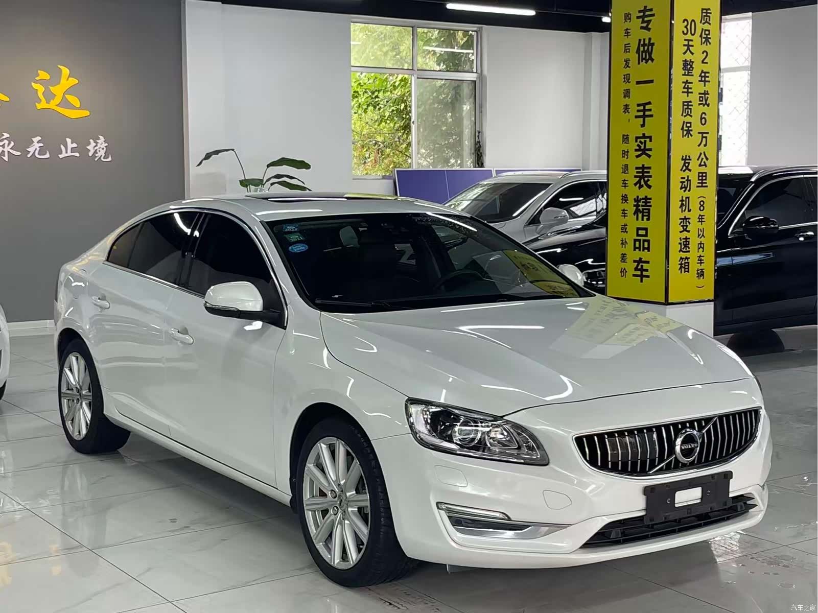 Volvo S60, 2017 3