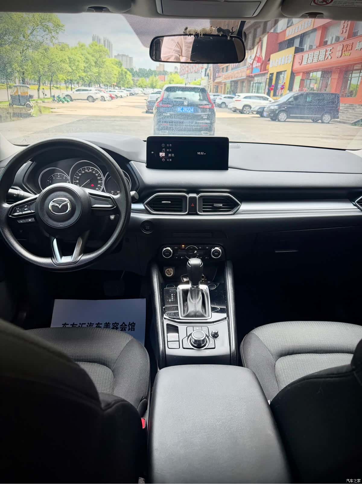 Mazda CX-5, 2024 22