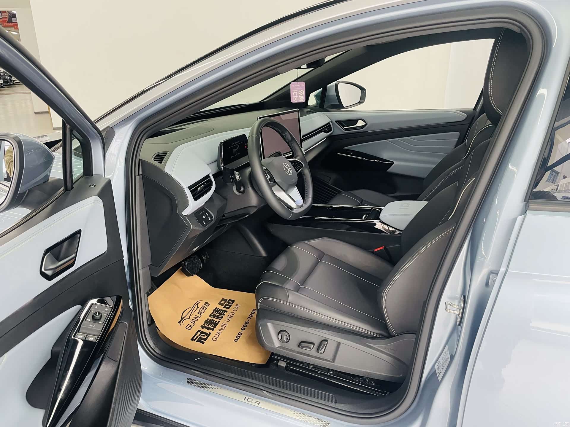 Volkswagen ID.4, 2024 4