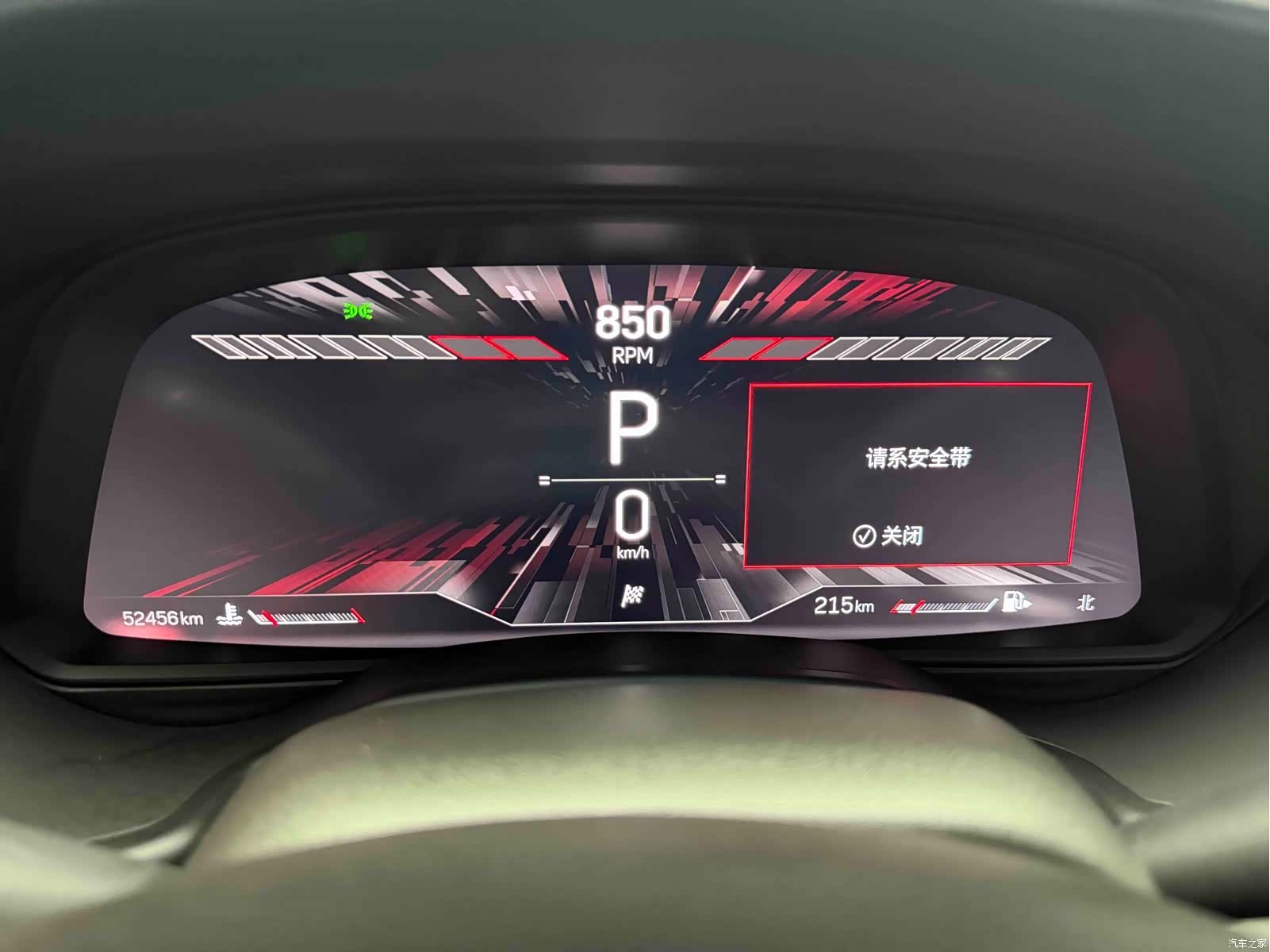 Cadillac CT5, 2023 8