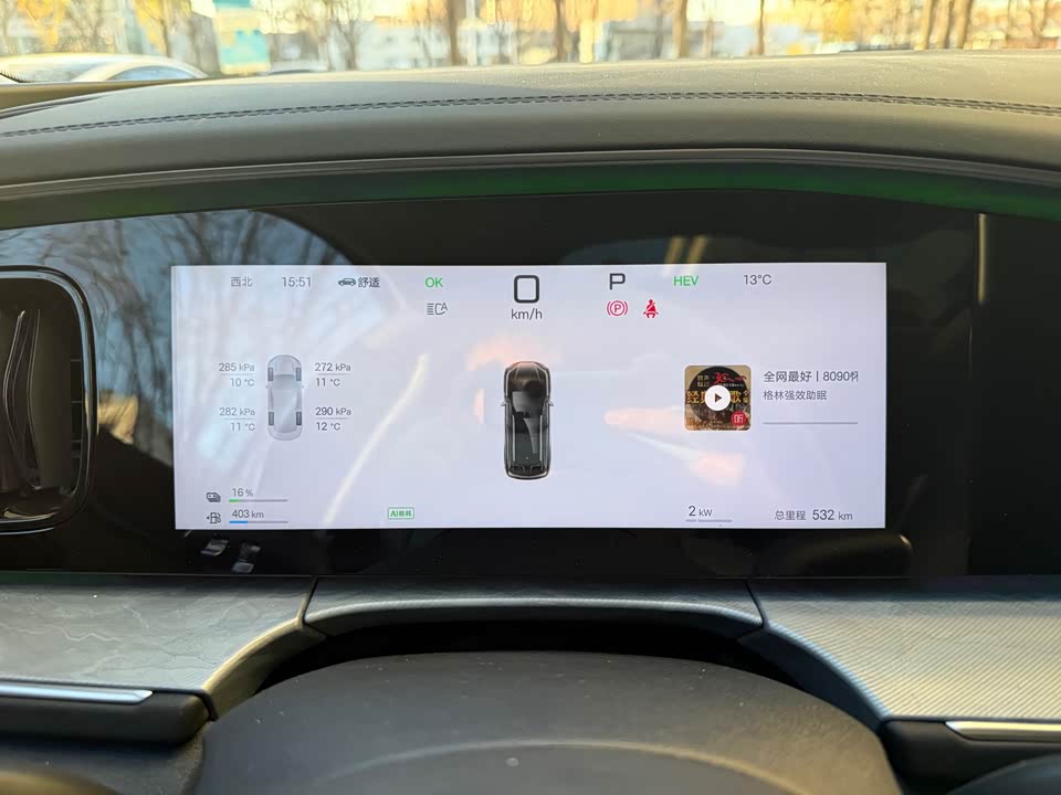 BYD Sea Lion 07 DM-i