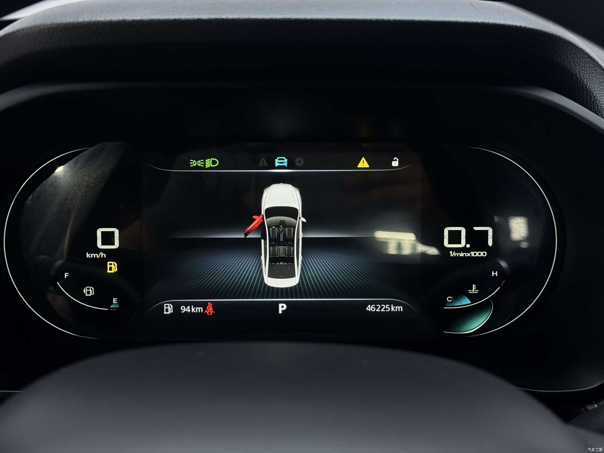 Roewe i5, 2022 23