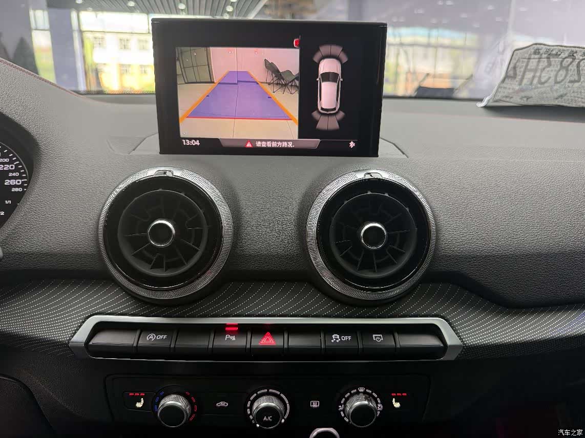 Audi Q2L, 2023 13