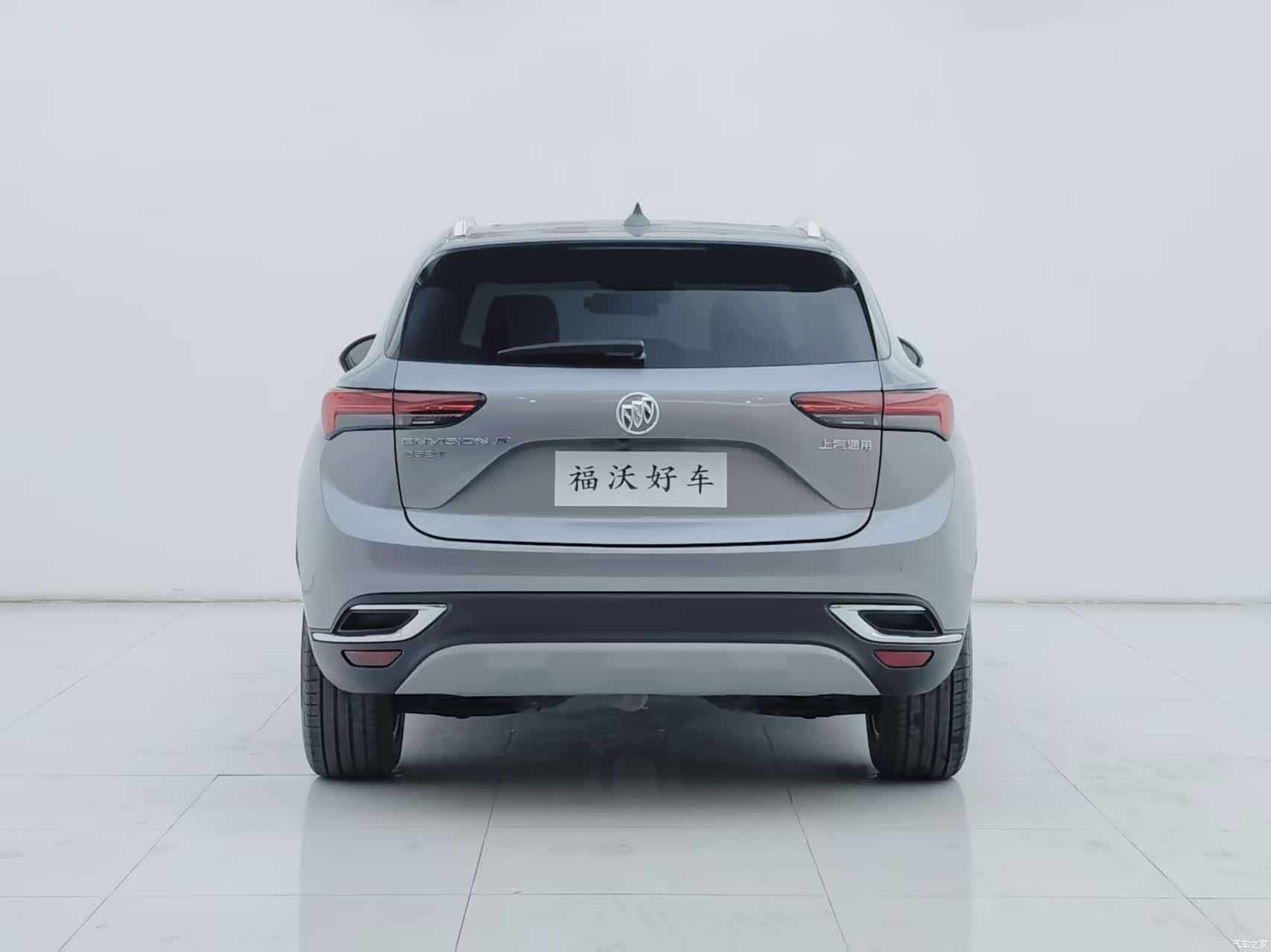 Buick Envision, 2022 30