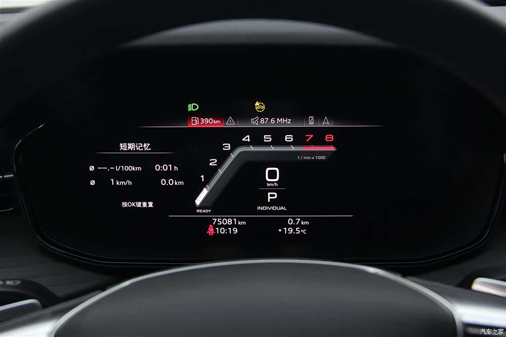 Audi Q6, 2024 16