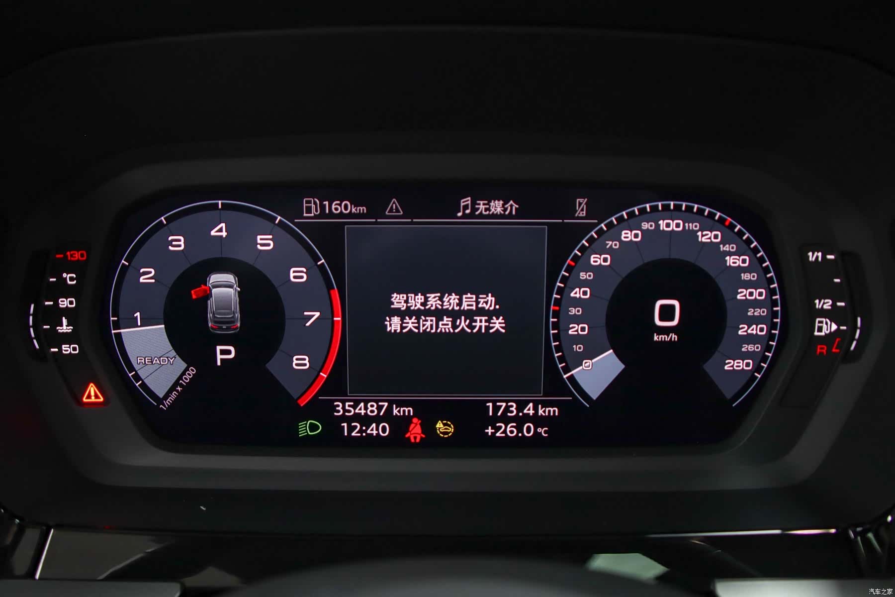 Audi A3, 2022 23