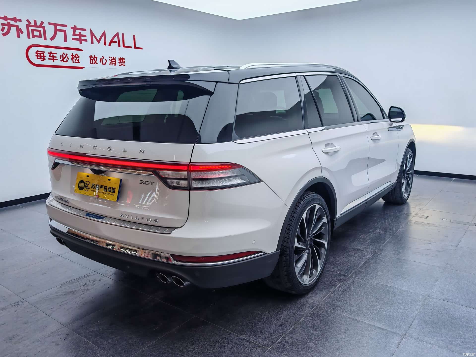 Lincoln Aviator, 2022 9
