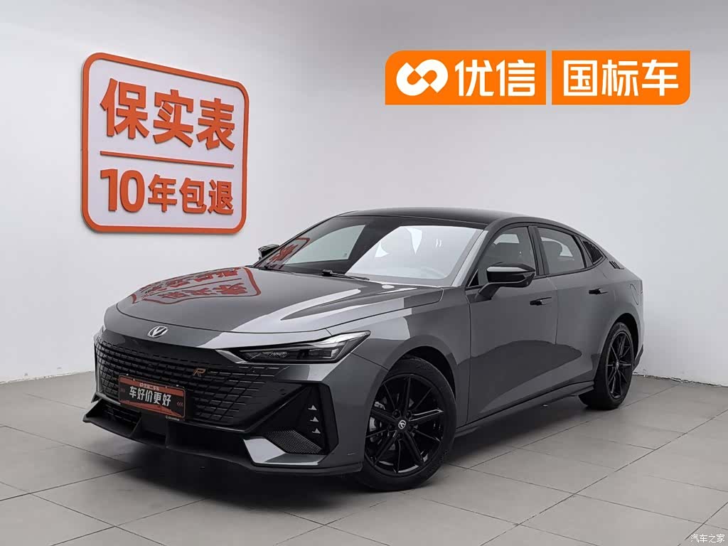 Changan UNI-V, 2023 1