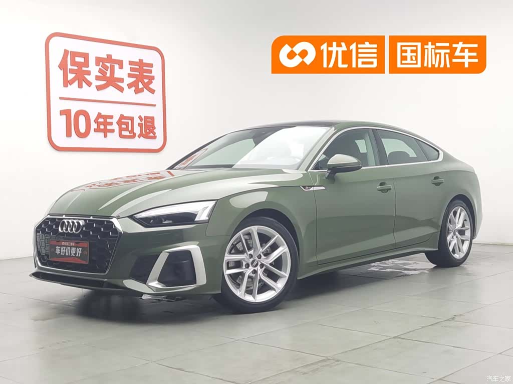 Audi A5, 2022 1